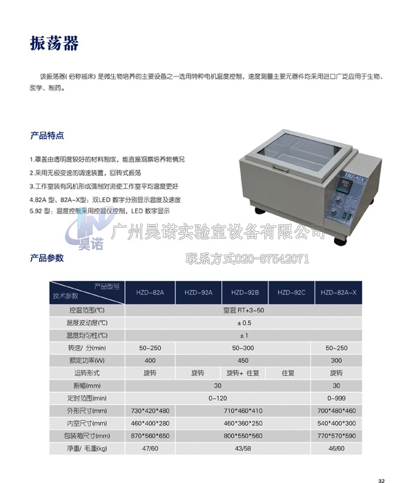 振蕩器2.jpg